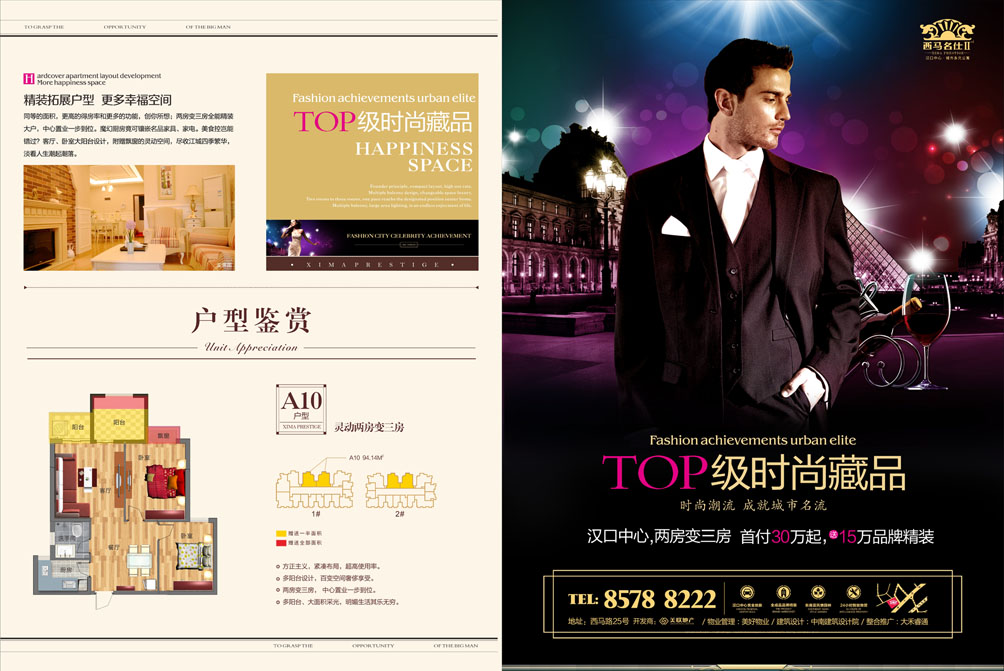 ��������������˶�����վ